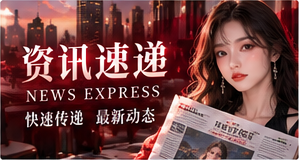 新鲜发现专题视觉
