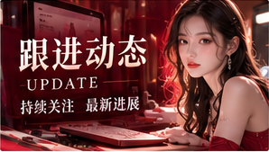 作品更新与城市生活专题视觉
