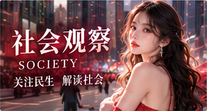 生活故事与城市记录专题视觉